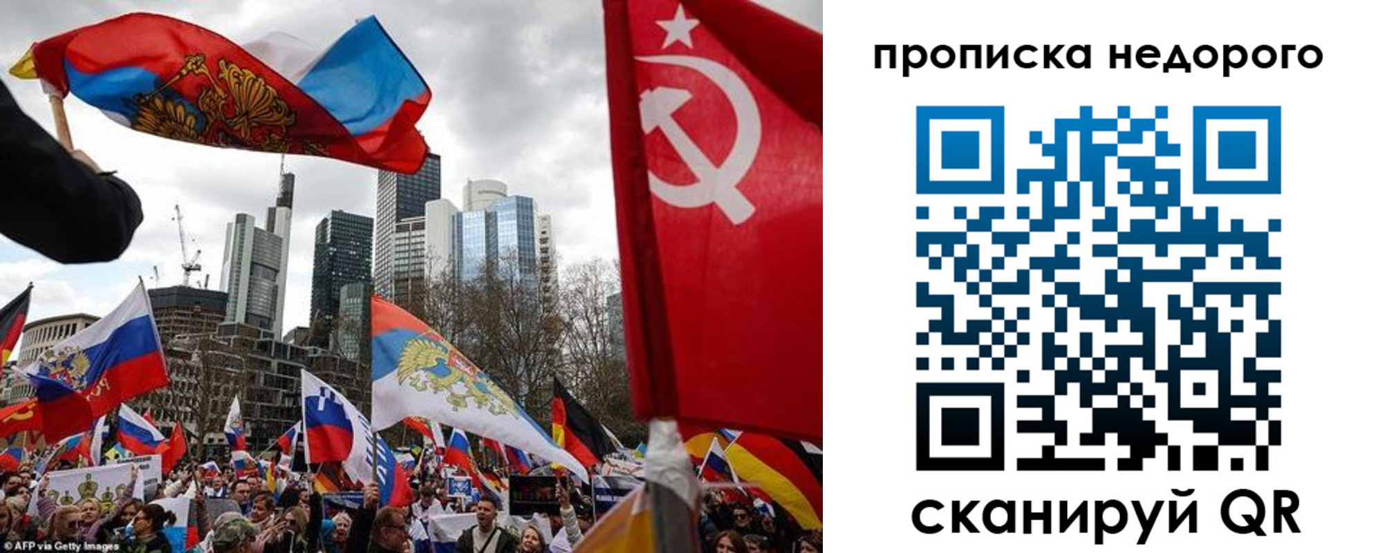 временная регистрация надежно в Дорогобуже