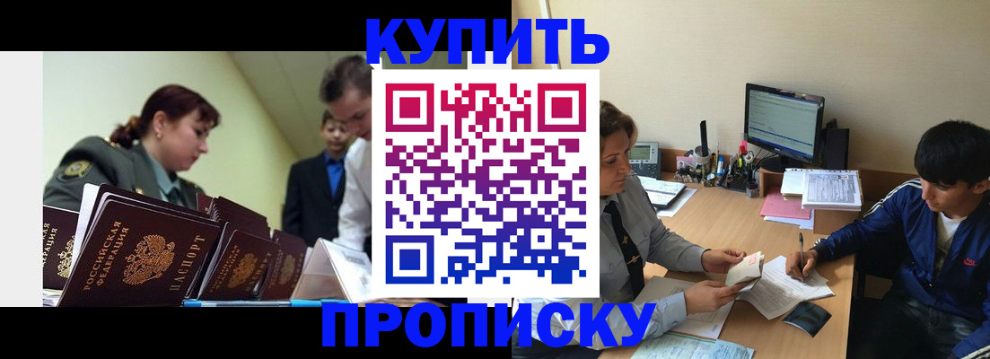 пропишу в квартире в Дорогобуже