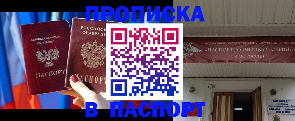 регистрация для школы в Дорогобуже